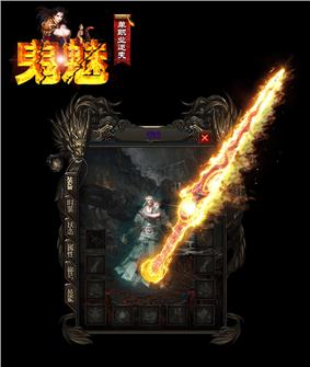 私服天龙八部程序下载